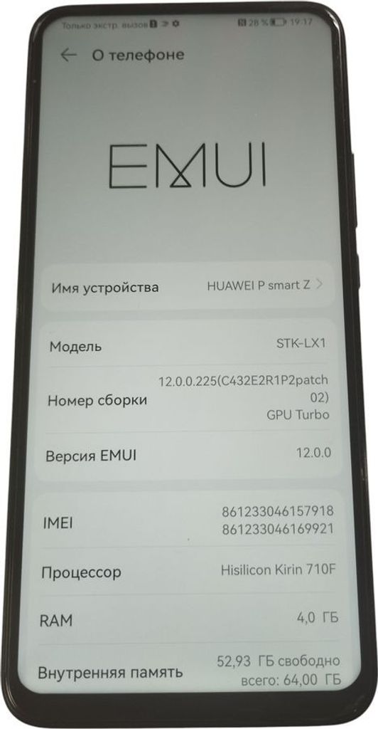 Дешиво Huawei p smart z stk-lx1 4/64gb с ломбарда