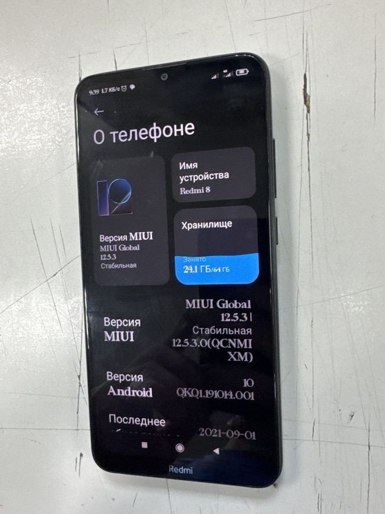 Купить Xiaomi Redmi 8 4/64GB Blue Б/У