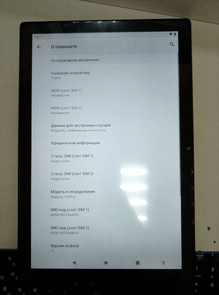 Купить Crelander t30 pro 6/128gb Б/У