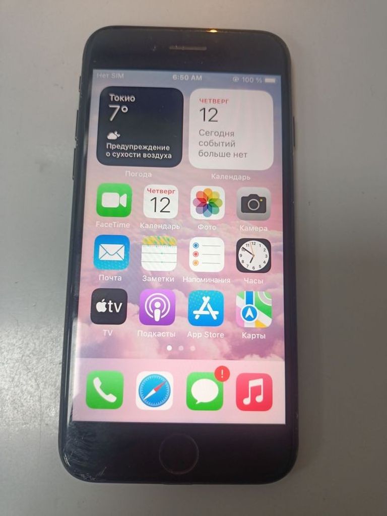 Купити Apple iphone 7 32gb Б/У