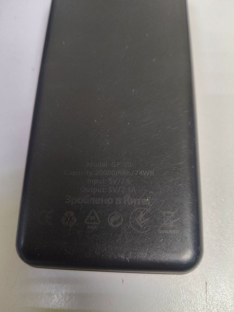 Дешиво Grunhelm 20000mah с ломбарда