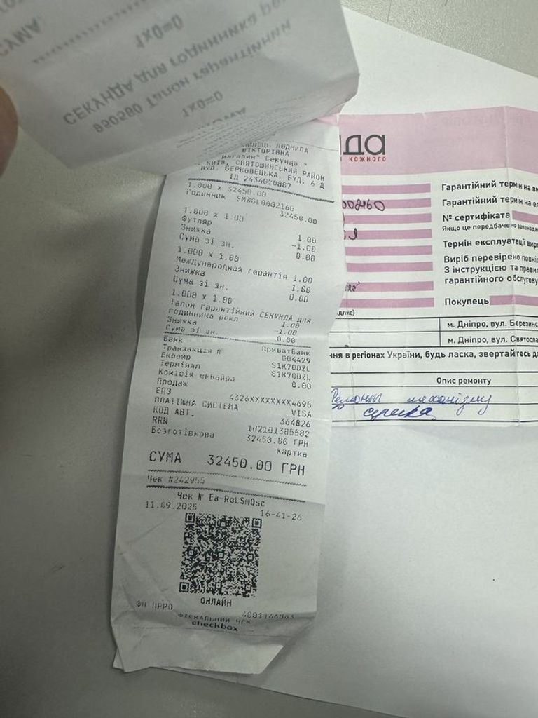 Дешево Swiss Military Hanowa gl00021 з ломбарду