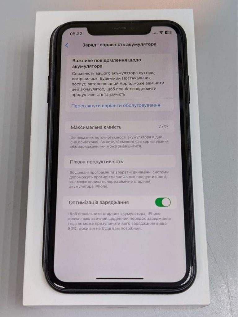 Apple iphone 11 64gb Код:01-200896776. Зображення 9