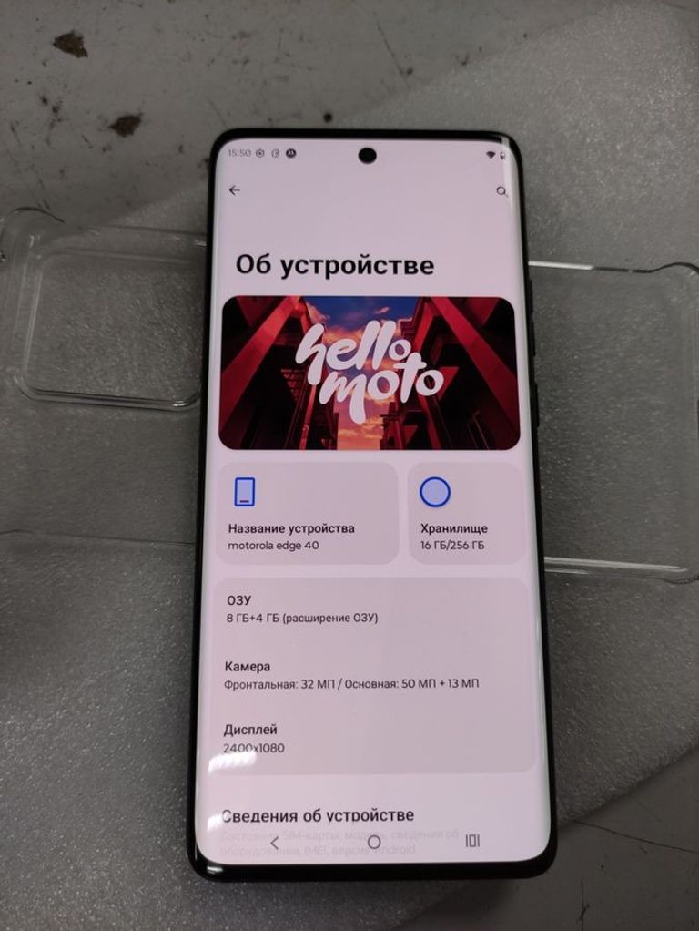 Motorola edge 40 8/256gb Код:01-200833178. Зображення 8