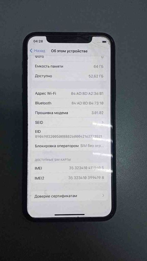 Оголошення Apple Iphone 11 pro Б/У