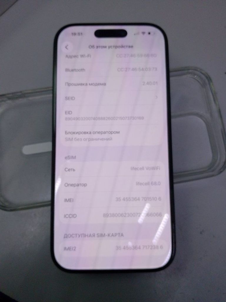 Оголошення Apple iphone 16 pro 512gb Б/У