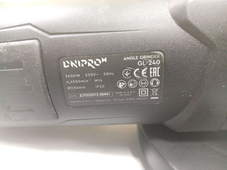 Дешево Dnipro-M gl-240 з ломбарду