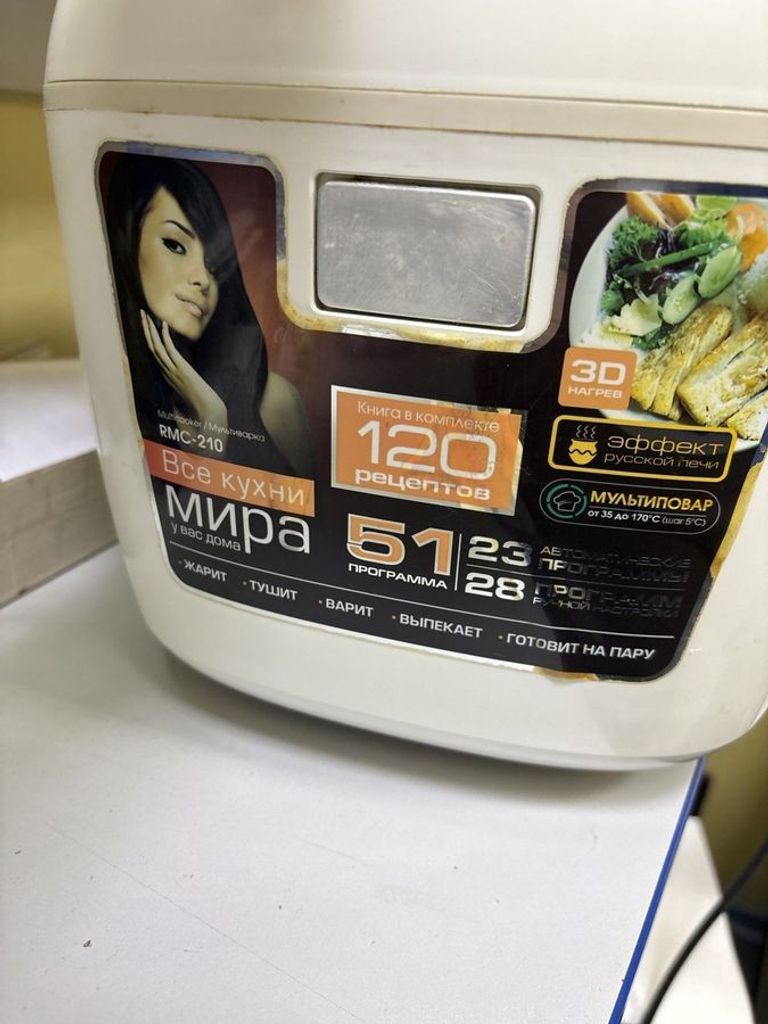 Оголошення Redmond rmc-210 Б/У