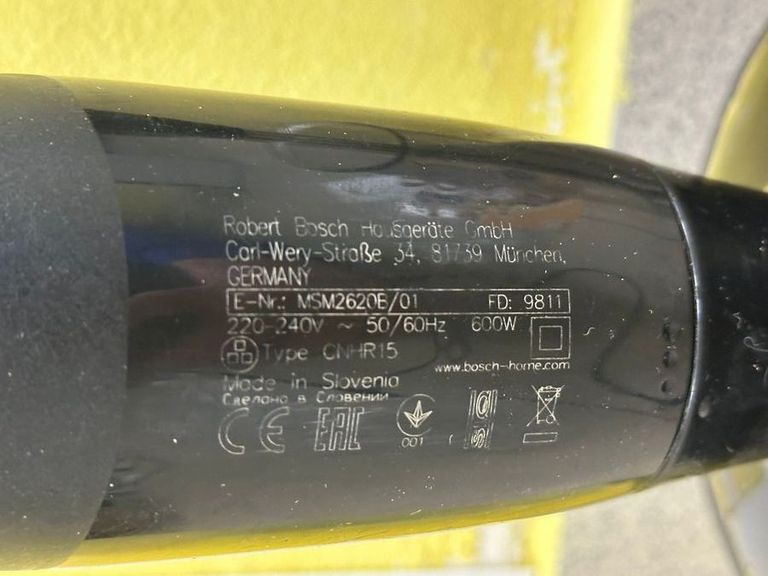 Дешево Bosch MSM2620B з ломбарду