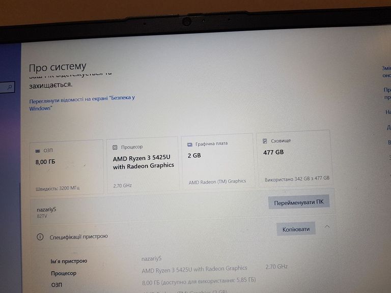 Розпродаж Lenovo 15/ryzen 3 5425u ddr4/8gb ddr4/hdd *відсутній/ssd 256 gb/*інтегрована, продавець Техноскарб