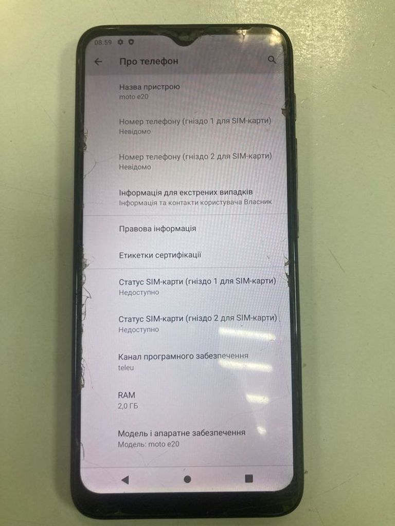 Купити Motorola e20 2/32gb Б/У