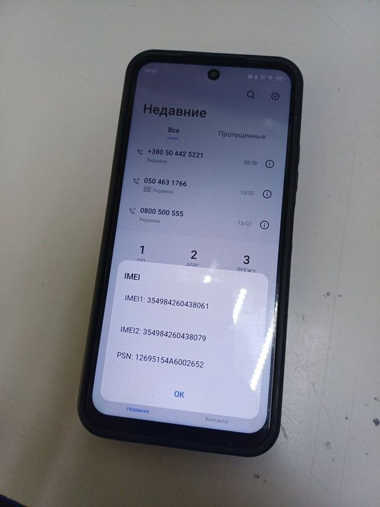 Дешево Tecno spark 30c kl5n 6/128gb з ломбарду