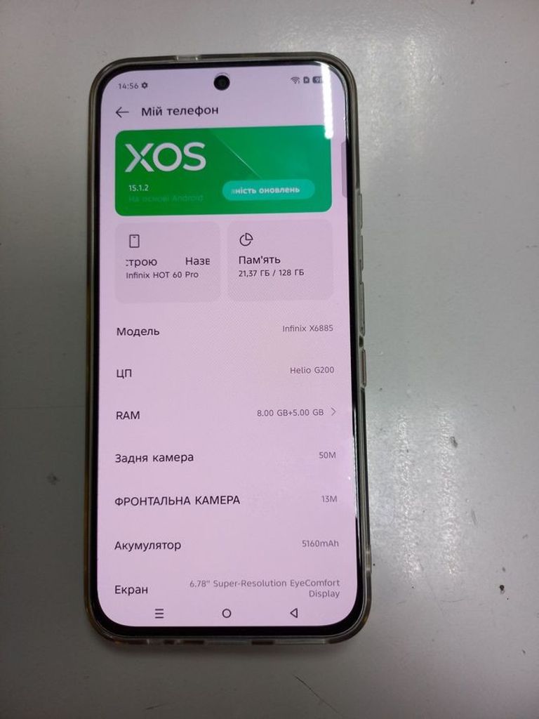 Купити Infinix hot 60 pro 8/128gb Б/У