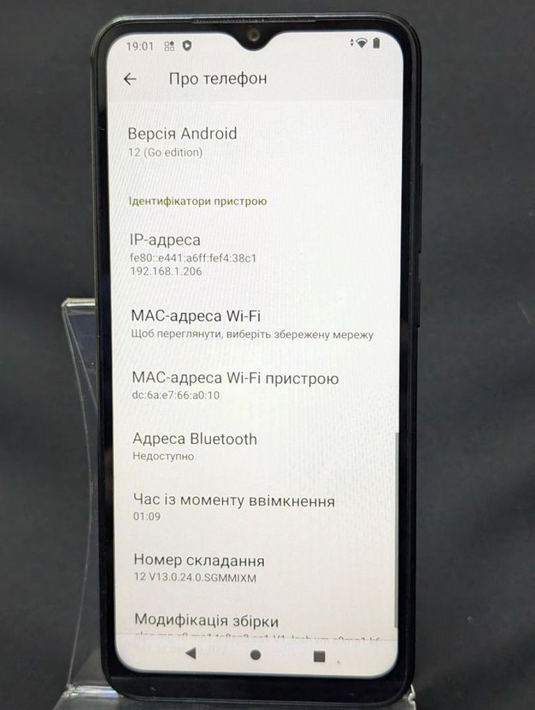 Розпродаж Xiaomi Redmi A1 2/32GB Black, продавець Техноскарб