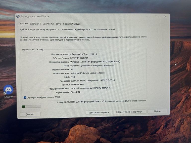 Дешево Hp 15/core i5-12450h ddr5/16gb ddr4/ssd 512 gb/geforce rtx3050 4gb з ломбарду