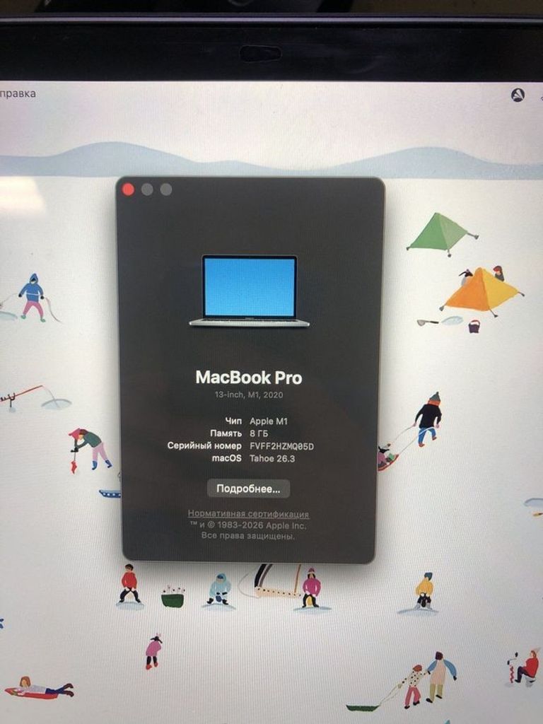 Купити Apple a2338 macbook pro 13,3" m1 8-gpu/ ram8gb/ ssd256gb/ retina, truetone, touch bar Б/У