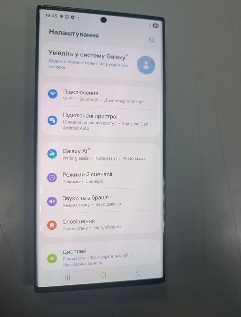 Дешево Samsung galaxy s23 ultra 12/512gb з ломбарду