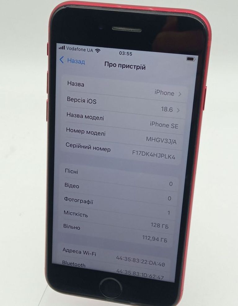 Дешиво Apple iPhone SE 2020 128GB Black Slim Box (MHGT3) с ломбарда