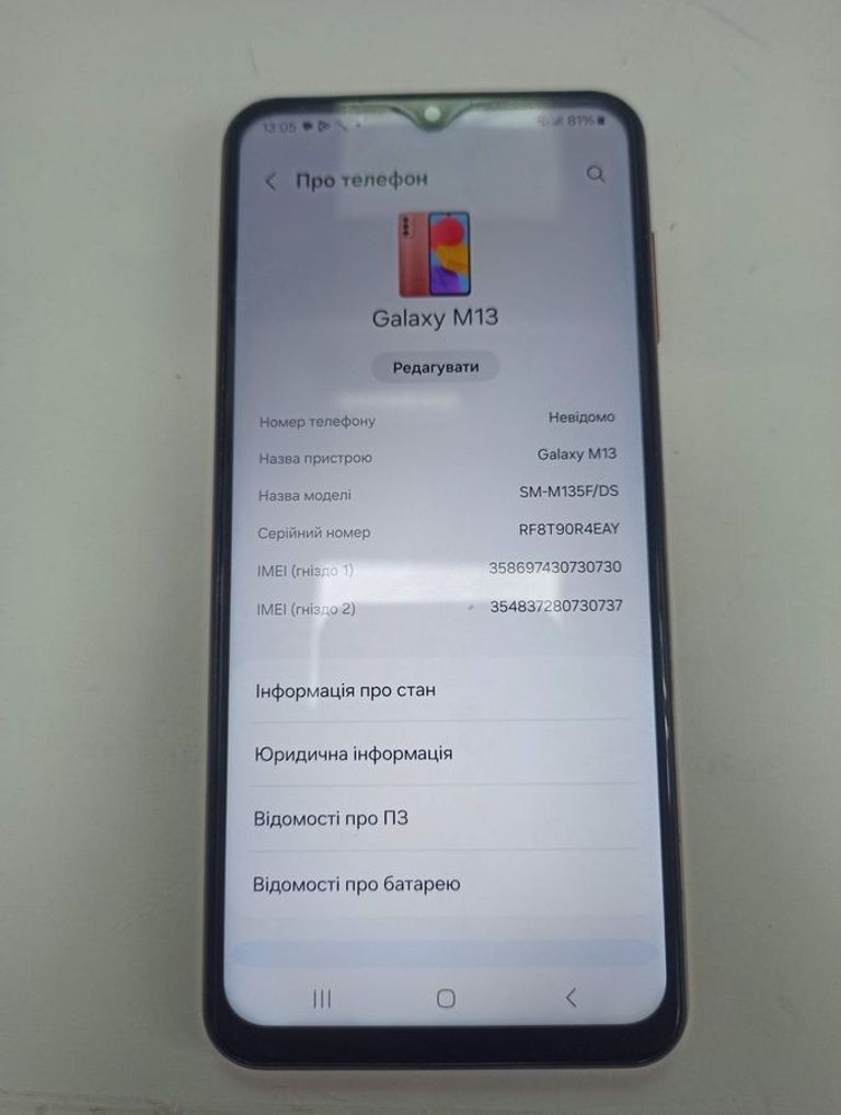 Купить Samsung galaxy m13 sm-m135f 4/128gb Б/У