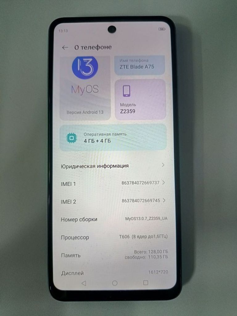 Дешево Zte Blade A75 4/128GB Black з ломбарду