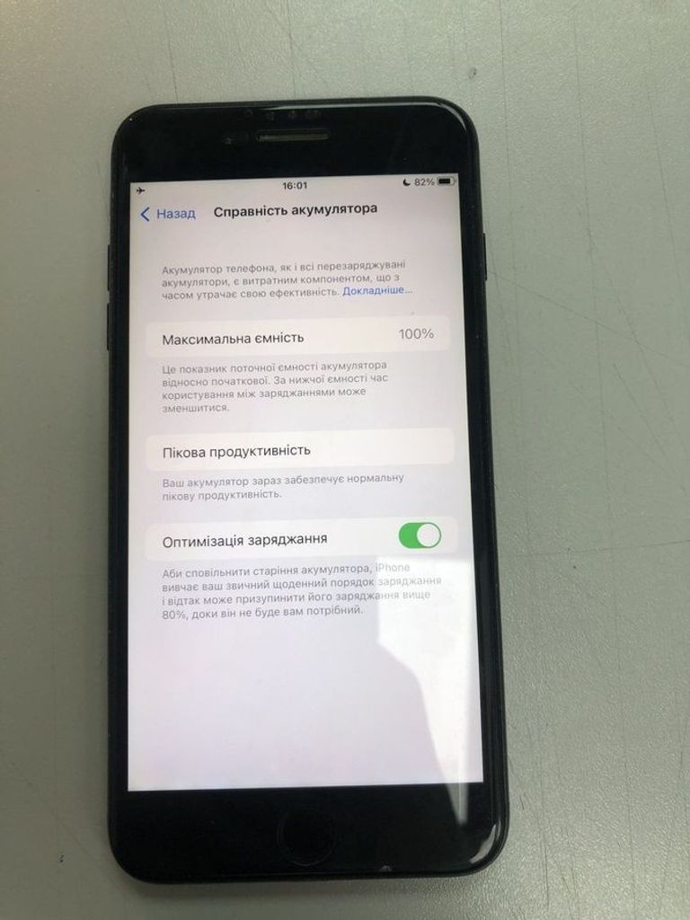 Купити Apple iphone 7 plus 256gb Б/У