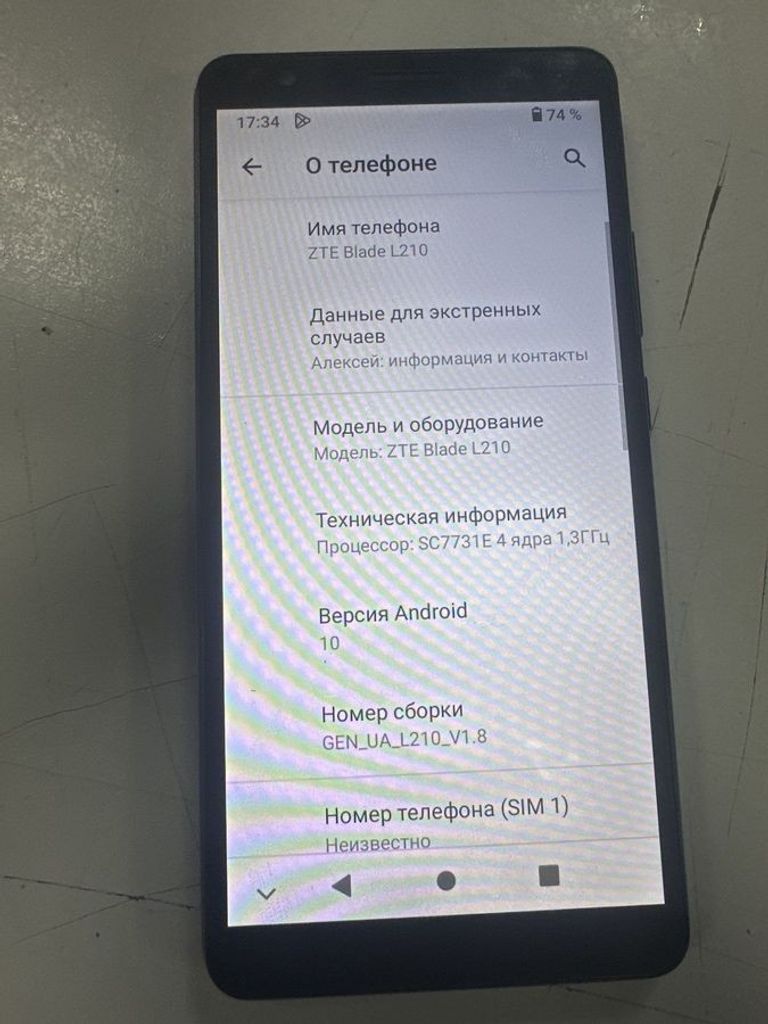 Оголошення Zte Blade L210 1/32GB Black Б/У
