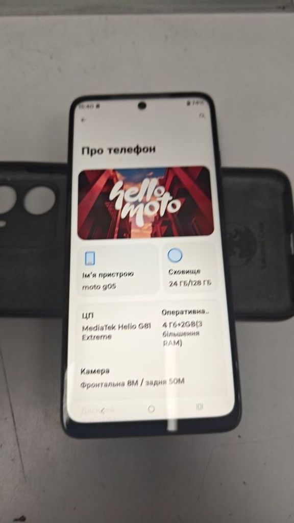 Купити Motorola moto g05 4/128gb Б/У