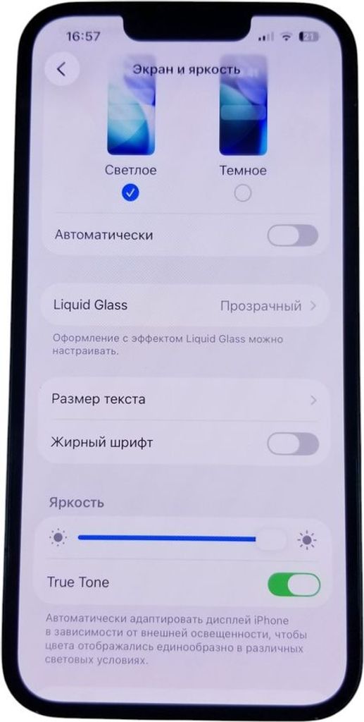 Apple iphone 13 128gb Код:01-200868614. Зображення 11