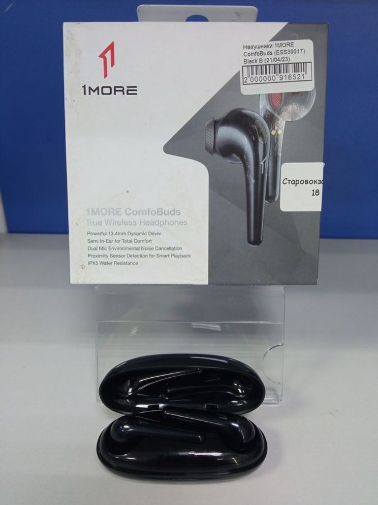 Розпродаж 1More comfobuds ess3001t, продавець Техноскарб