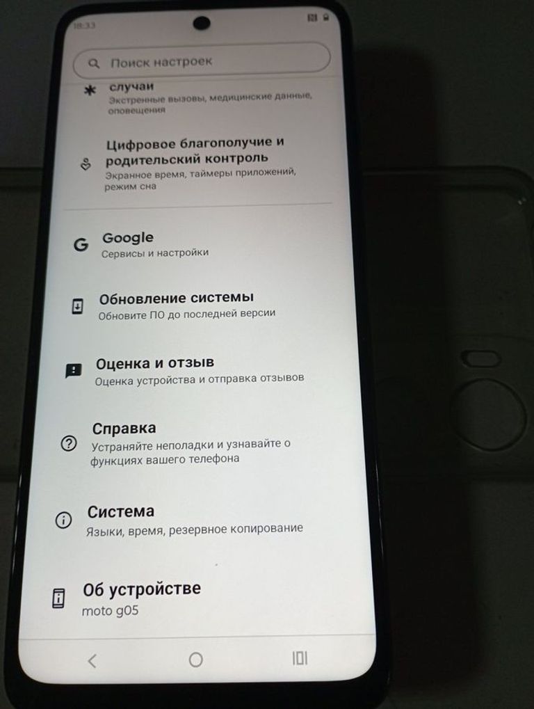 Motorola moto g05 4/256gb Код:01-200922311. Зображення 11