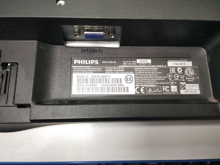 Дешево Philips 223v5l з ломбарду