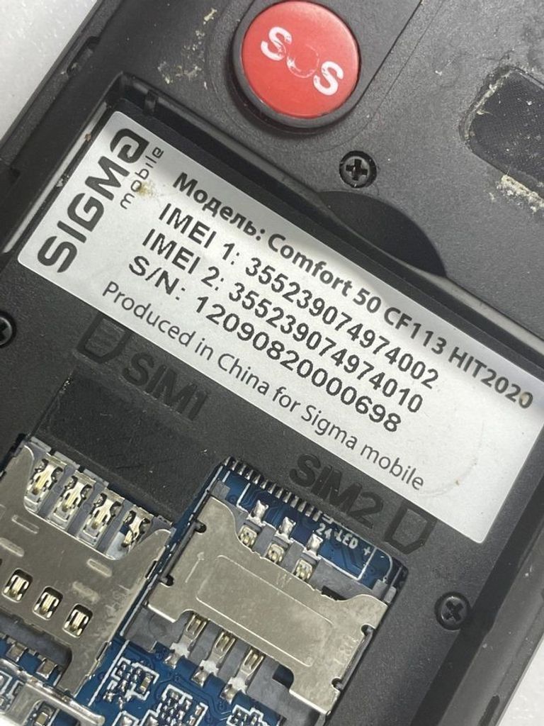 Sigma comfort 50 cf113 hit2020 Код:01-200923607. Изображение 6