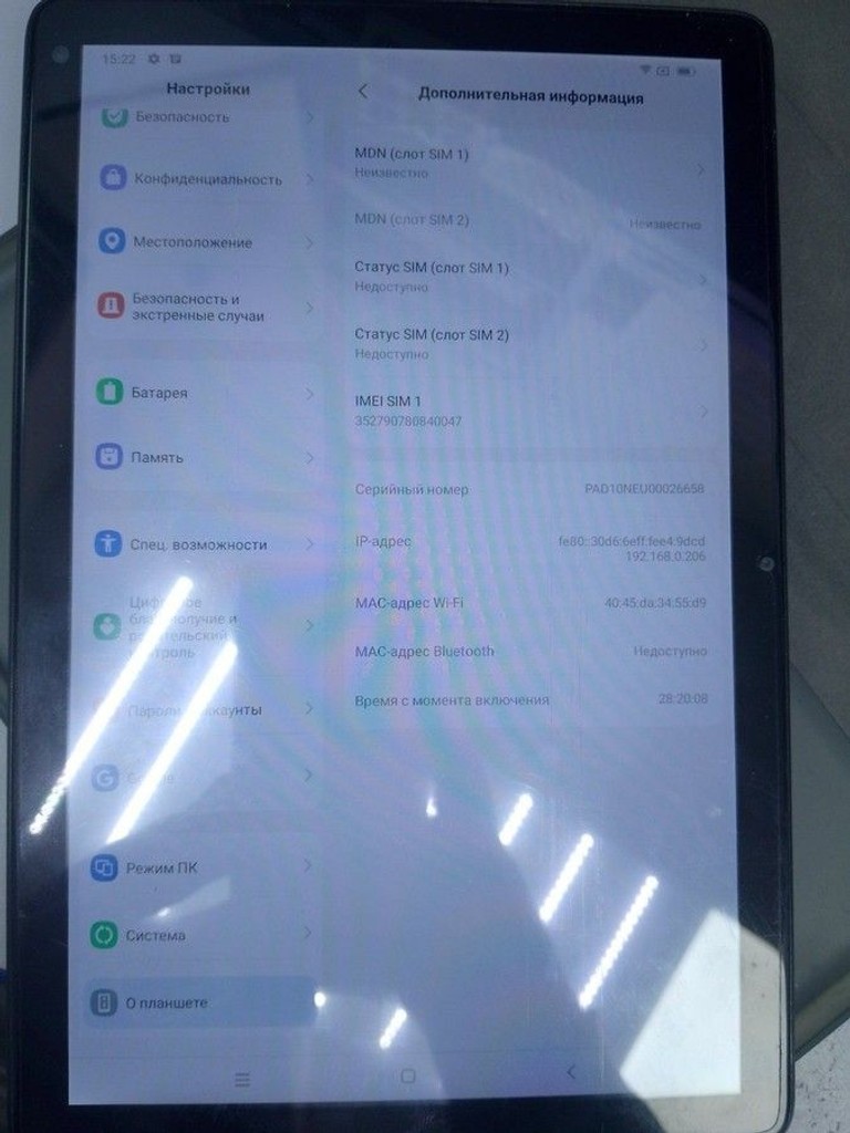 Оголошення Oscal Pad 10 8/128GB 4G Dual Sim Mint Green Б/У