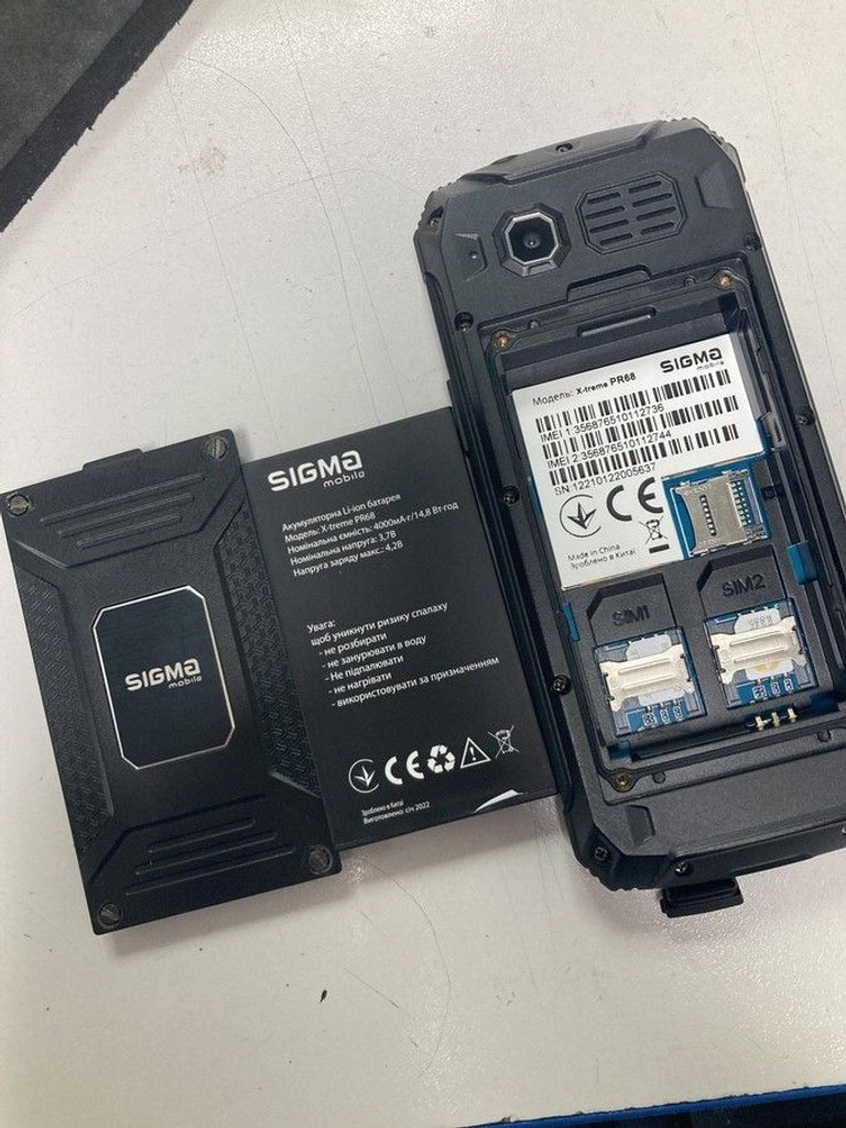 Оголошення Sigma x-treme pr68 Б/У