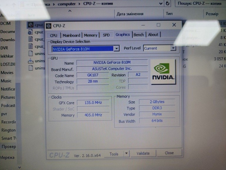 Asus 15/celeron n3350 ddr3/4gb ddr3/hdd 500 gb/ssd *відсутній/geforce 810m Код:01-200932234. Изображение 6
