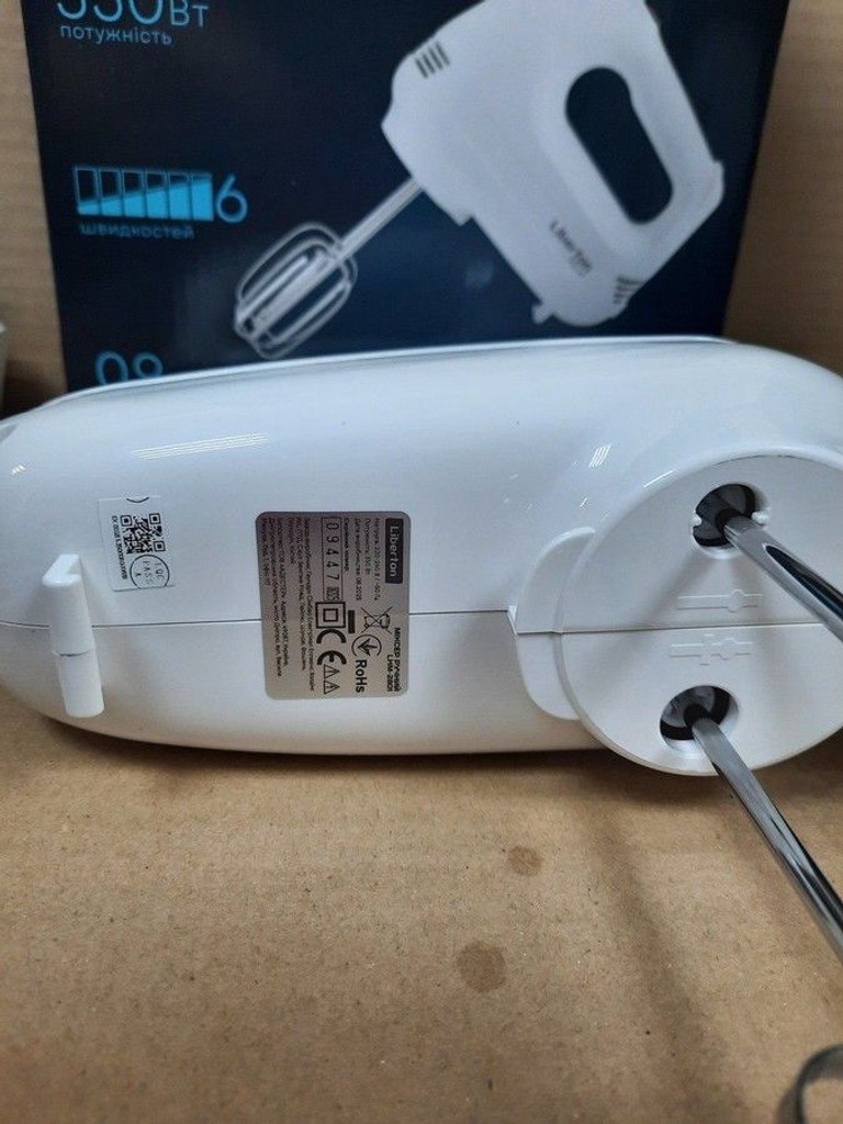 Купить Liberton LHM-2801 Б/У