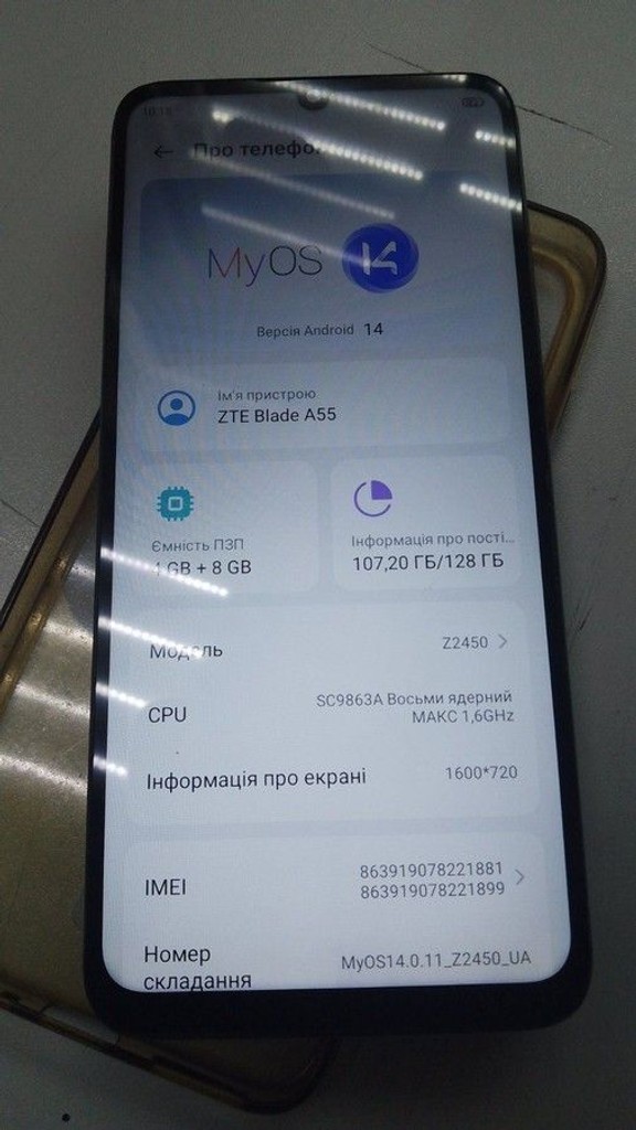 Купить Zte Blade A55 4/128GB Blue Б/У