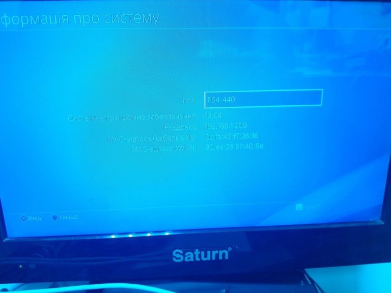 Sony playstation 4 1tb Код:01-200935767. Зображення 8