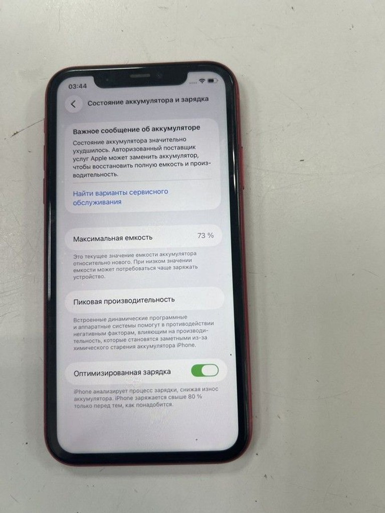 Дешиво Apple iphone 11 64gb с ломбарда