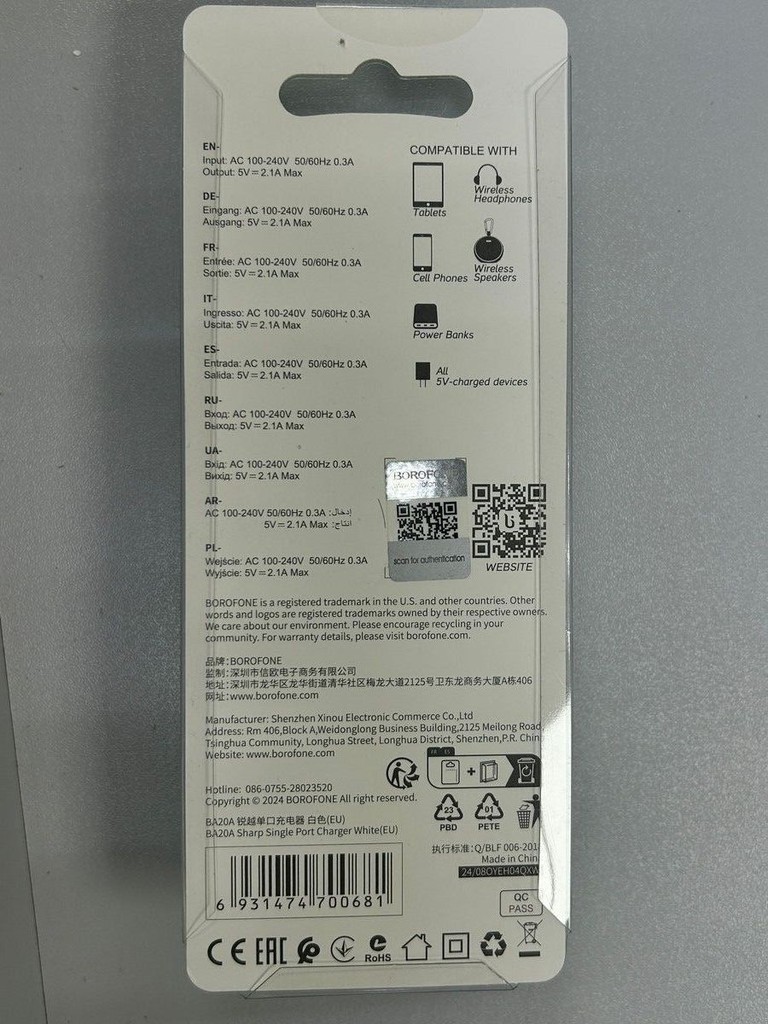 Дешиво Borofone 15000mah с ломбарда