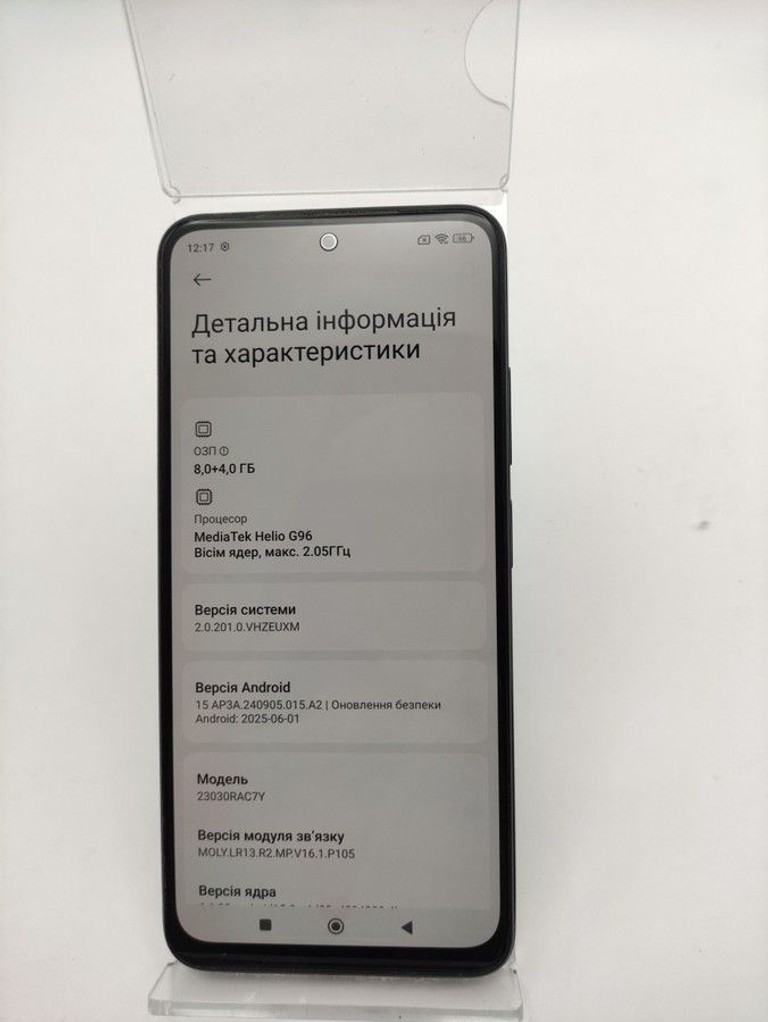 Дешево Xiaomi redmi note 12s 8/256gb з ломбарду