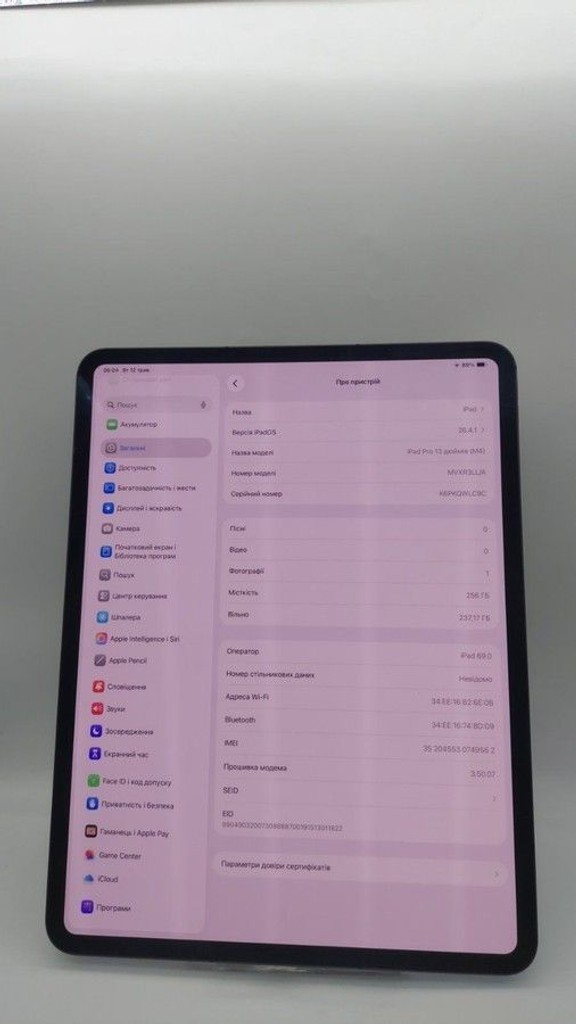 Дешиво Apple iPad Pro 13 2024 Wi-Fi + Cellular 256GB Space Black (MVXR3) с ломбарда