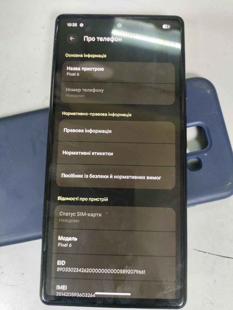 Дешево Google pixel 6 8/128gb з ломбарду