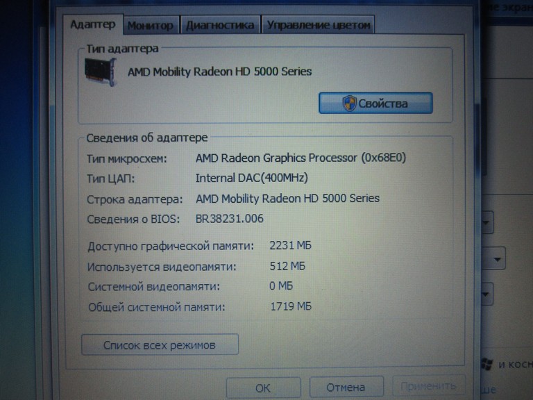 Core i3/160GB/4GB/14"/Дискретное видео/HDMI/ Sony Vaio 61211m Код:null. Зображення 6