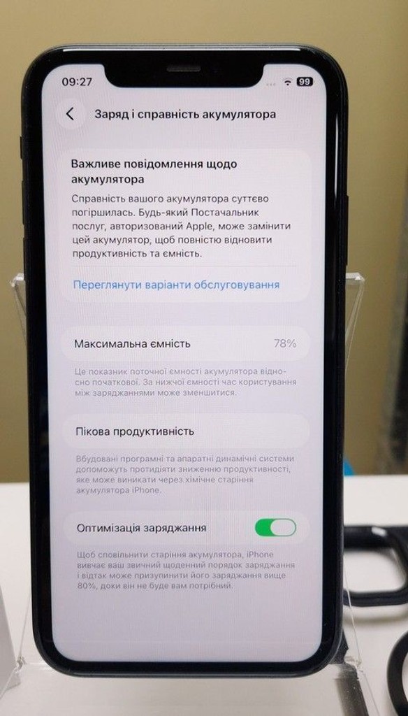 Дешево Apple iphone 11 128gb з ломбарду