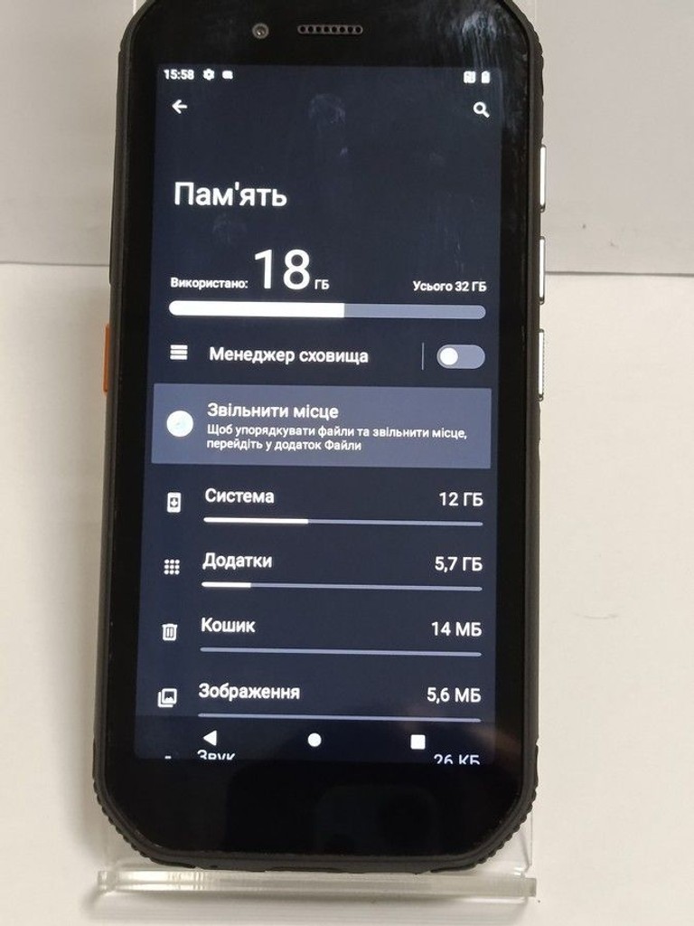 Розпродаж Caterpillar cat s42 h+ 3/32gb, продавець Техноскарб