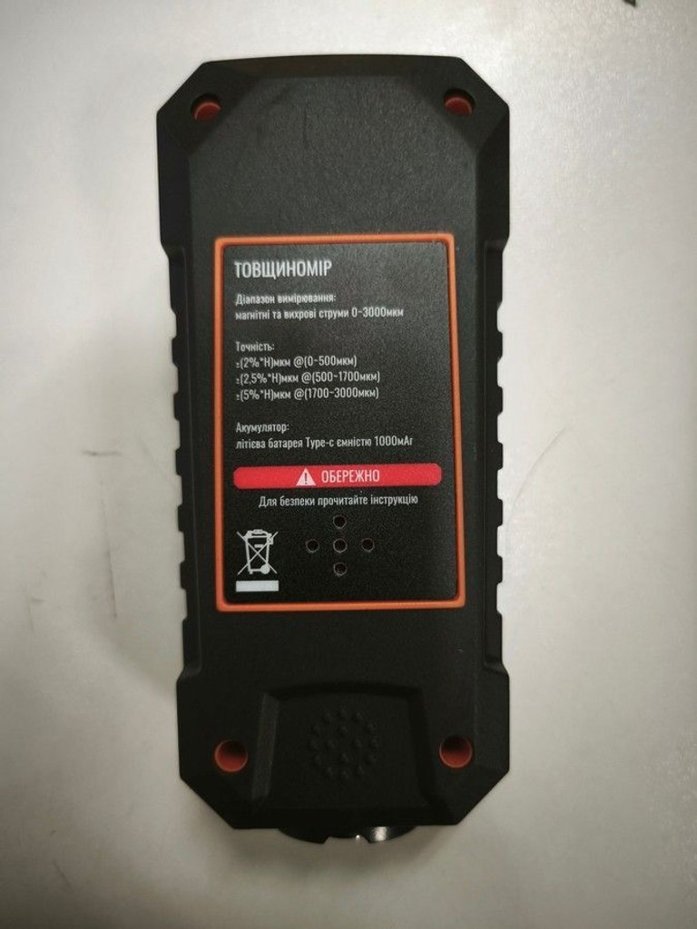 Оголошення Alloid TG-9936 Б/У