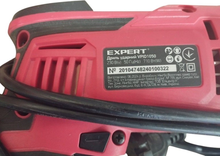 Оголошення Expert Tools vpid1050 710 вт Б/У
