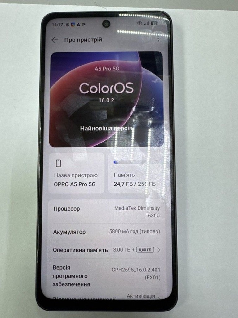 Объявление Oppo a5 pro 5g 8/256gb Б/У