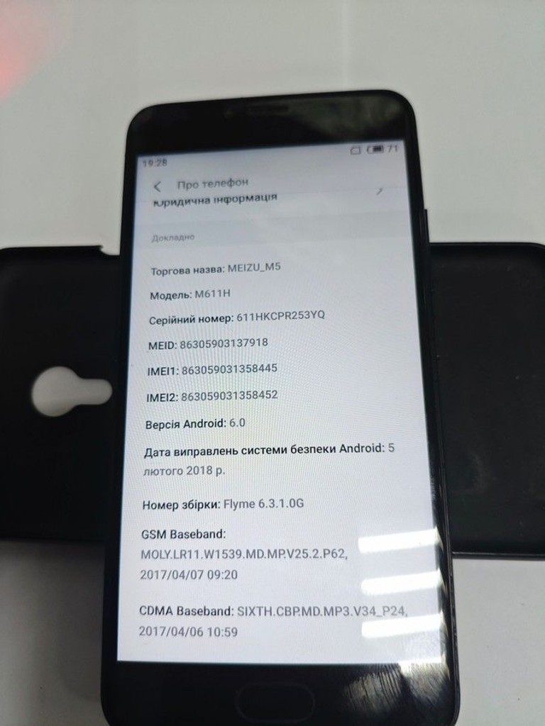 Распродажа Meizu M5 16GB Black, продавец Техноскарб